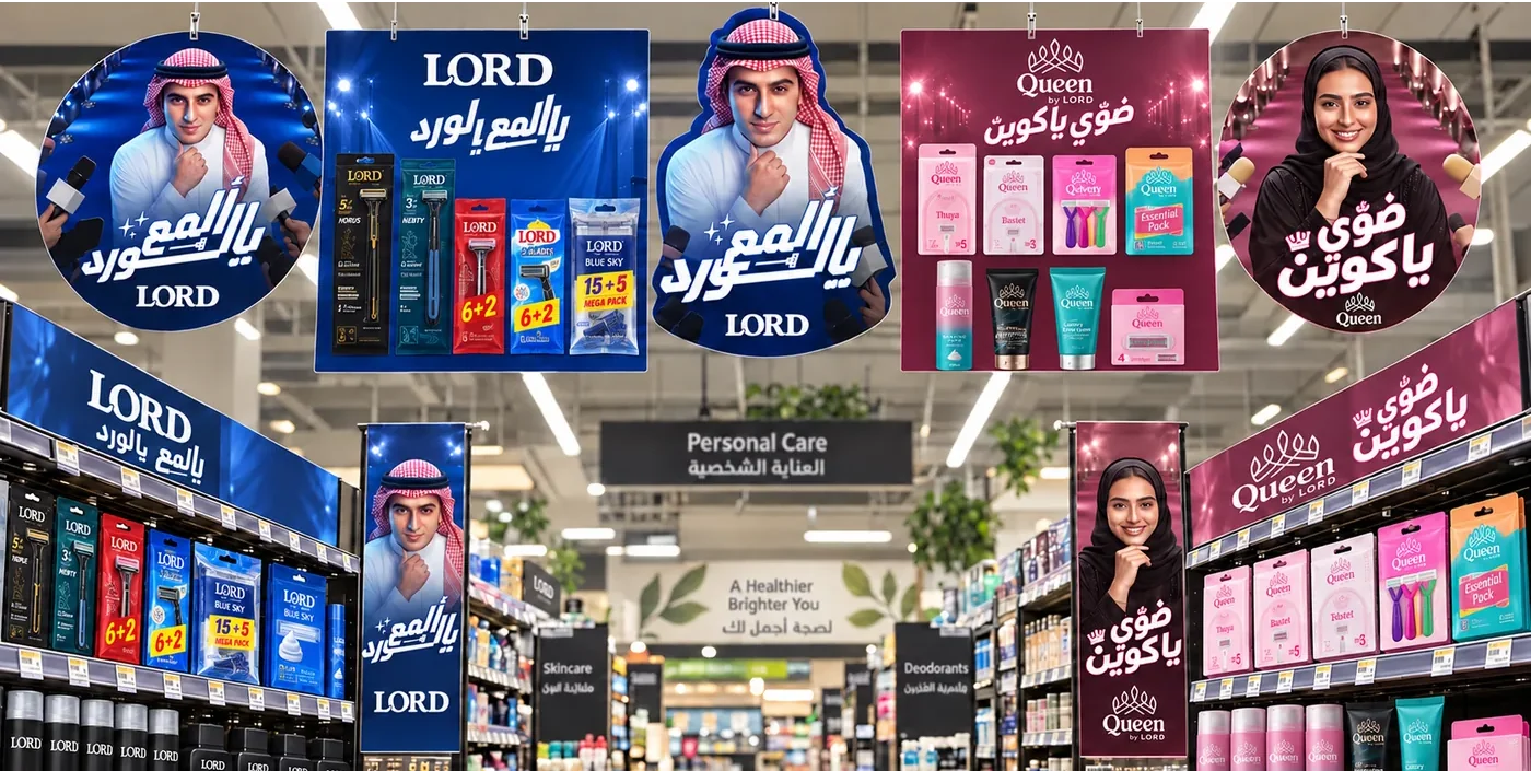 The LORD and Queen aisle