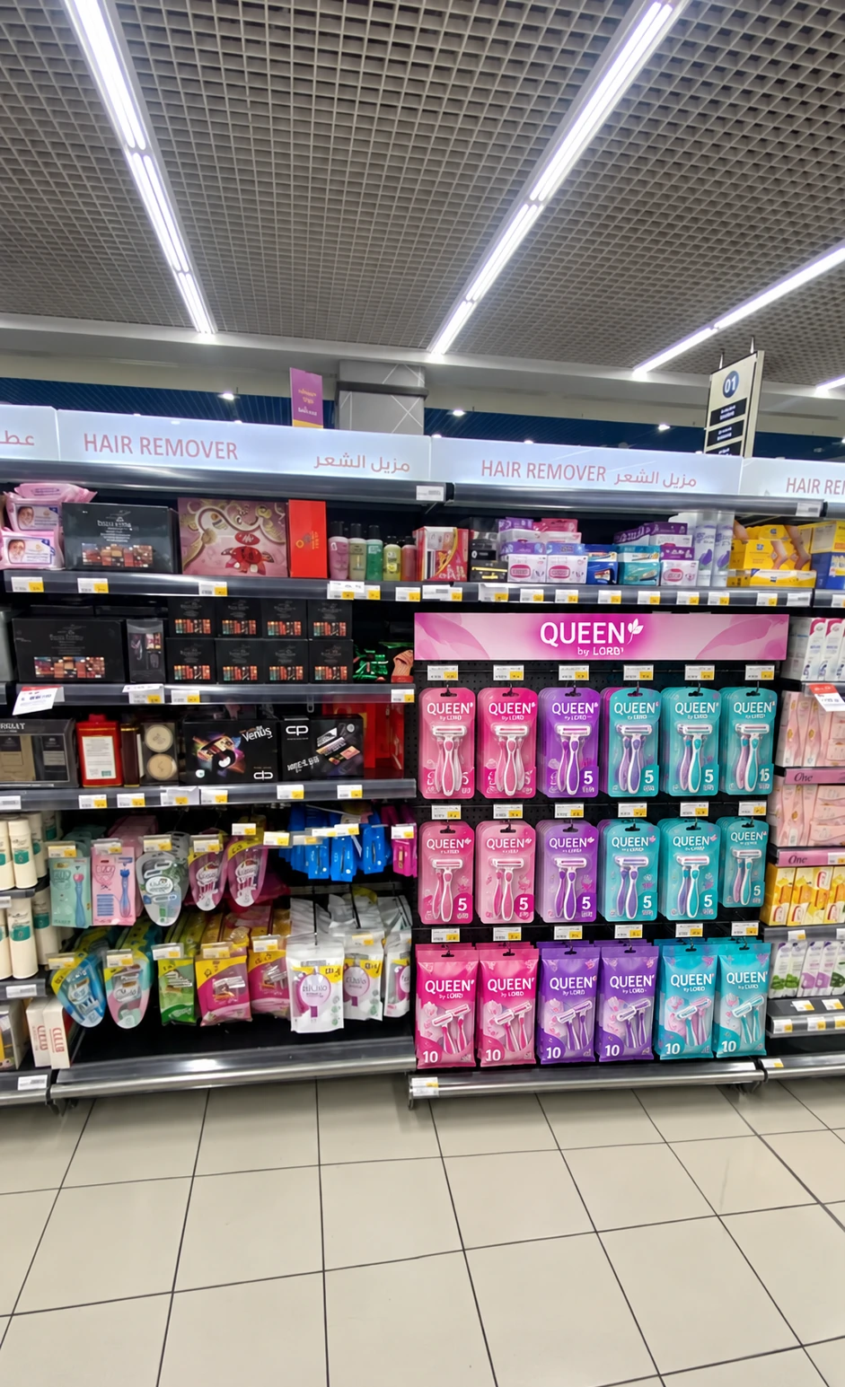 Women's shaving at LuLu, the Queen block